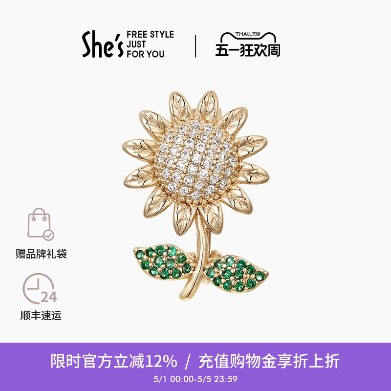 shes茜子轻简迷你精致防走光扣胸针别针小众设计感高档胸花配饰