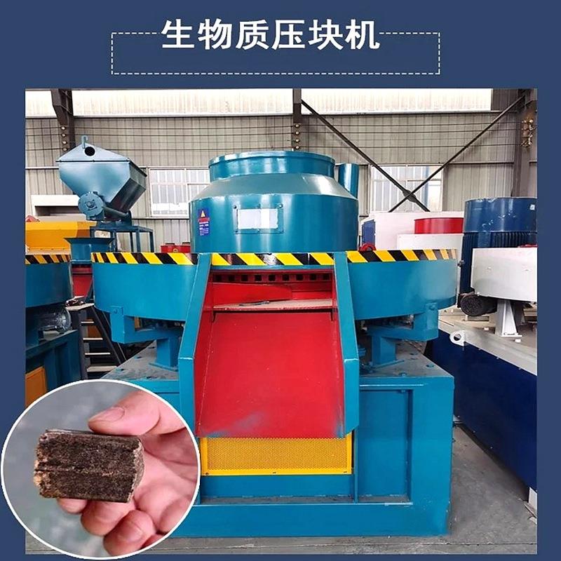 时产5吨陈腐垃圾做RDF生物质燃料压块设备生物质秸秆玉米芯压块机