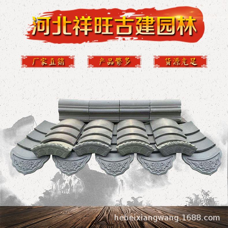 青瓦小青瓦瓦片城墙青砖瓦瓦片古建瓦仿古瓦片建筑新中式