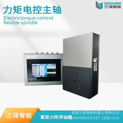 力控方形浮动模块打磨机器人抛光去毛刺立位补偿衡力打磨