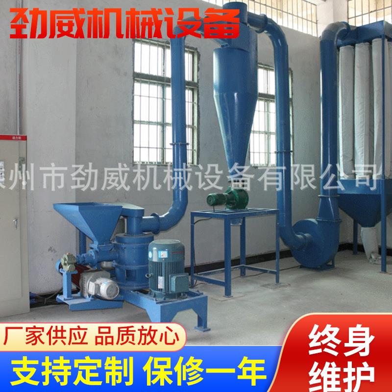 AC超微粉碎机空气分级磨苡仁桑叶甘草超微粉碎机磨粉机现货