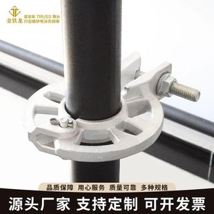 钢铁雷亚架舞台架配件活动盘灯光架背景架活动盘扣架圆盘架菊花盘