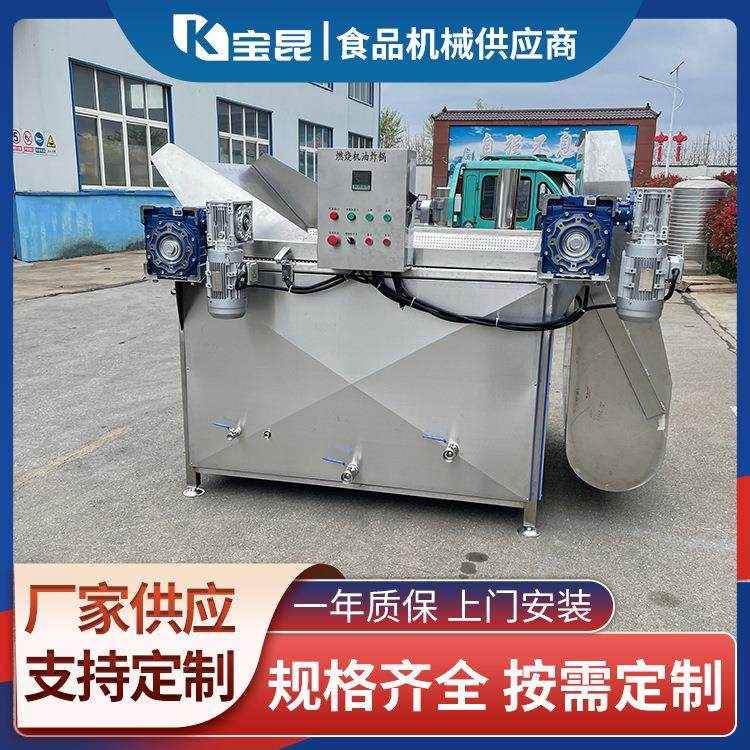 自动控温虾片油炸锅自动进料红薯片油炸机全自动沙琪玛油炸设备,清洗/食品/商业设备,其他食品加工设备,淘宝优惠券,粉丝福利购,淘宝优惠卷