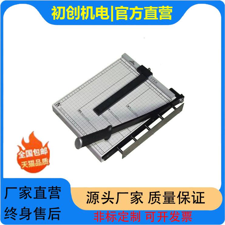 定距切纸刀纸张定距取样器撕裂强度取样器耐折取样器具