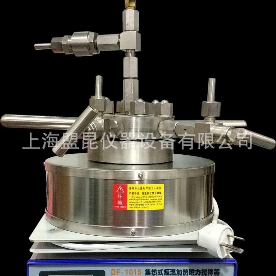 小型简易不锈钢高压釜100ml不锈钢高压釜高压釜质量保证