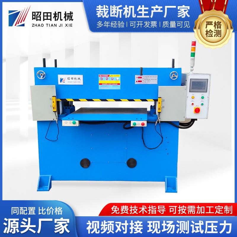 半断式高精度裁断机不干胶保护膜偏光膜高精度裁断机半切机