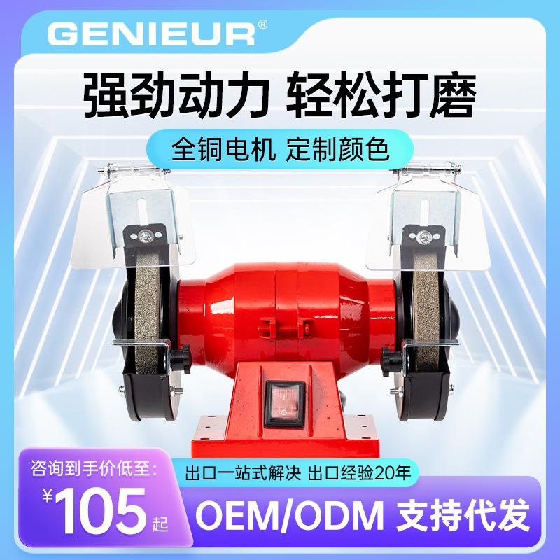 抛光砂轮机多功能家用小型电动磨石机