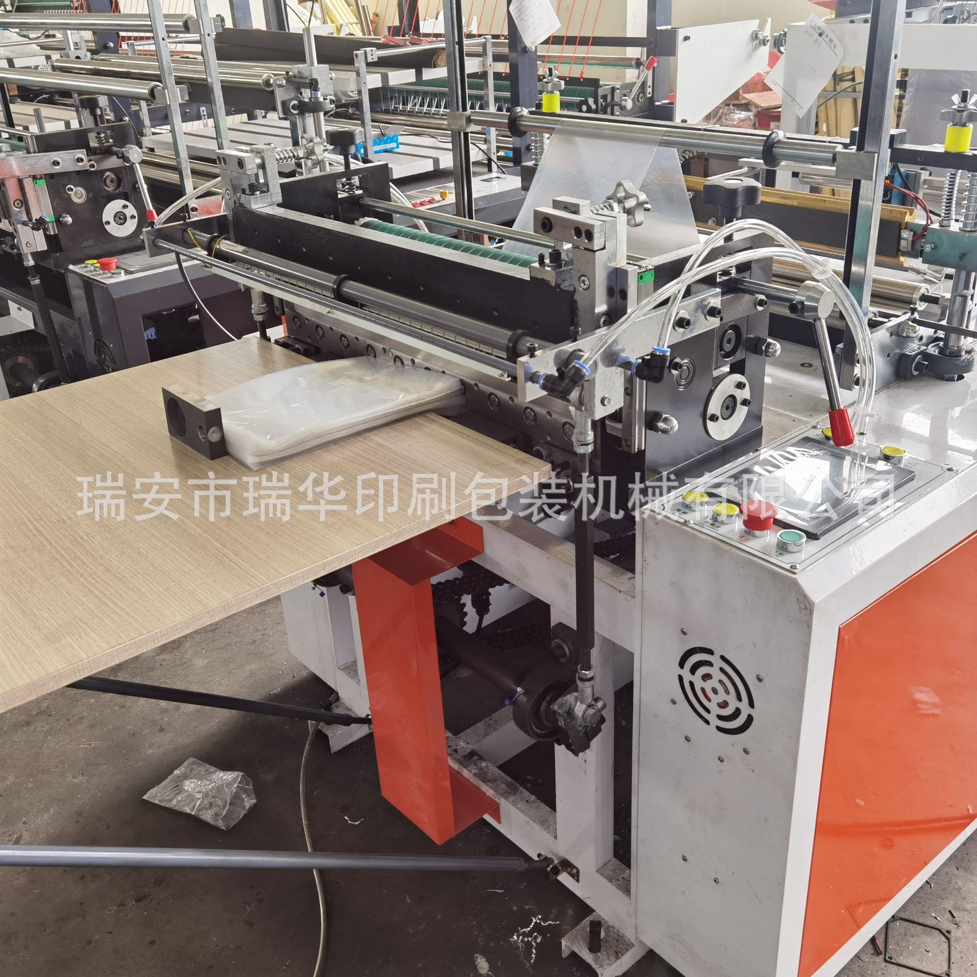 生产pe单层平口袋背心袋制袋机单层热封冷切机器设备