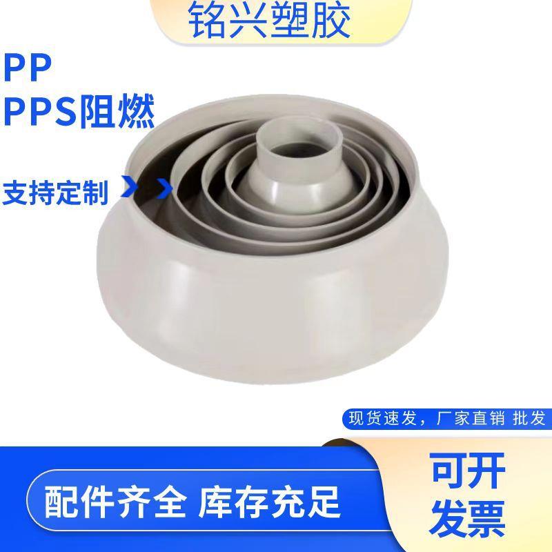厂家塑料大小头承插口PP变径焊接异径通风管连接pp大小头