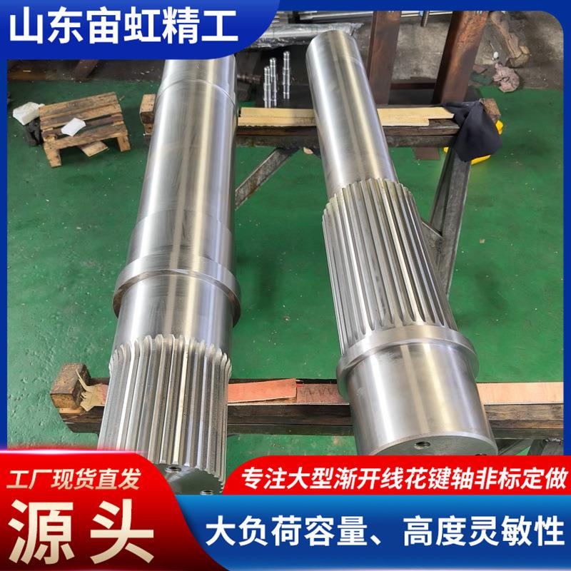 跨境直齿轮花键轴精密机械附件花键轴大型机械传动渐开线花键轴