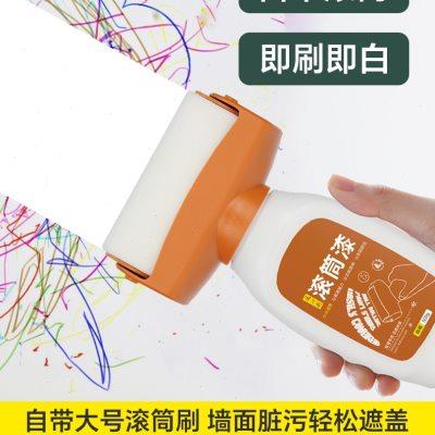 大滚筒漆小滚刷白墙面修补膏腻子家用墙壁修复自喷乳胶漆去污神器