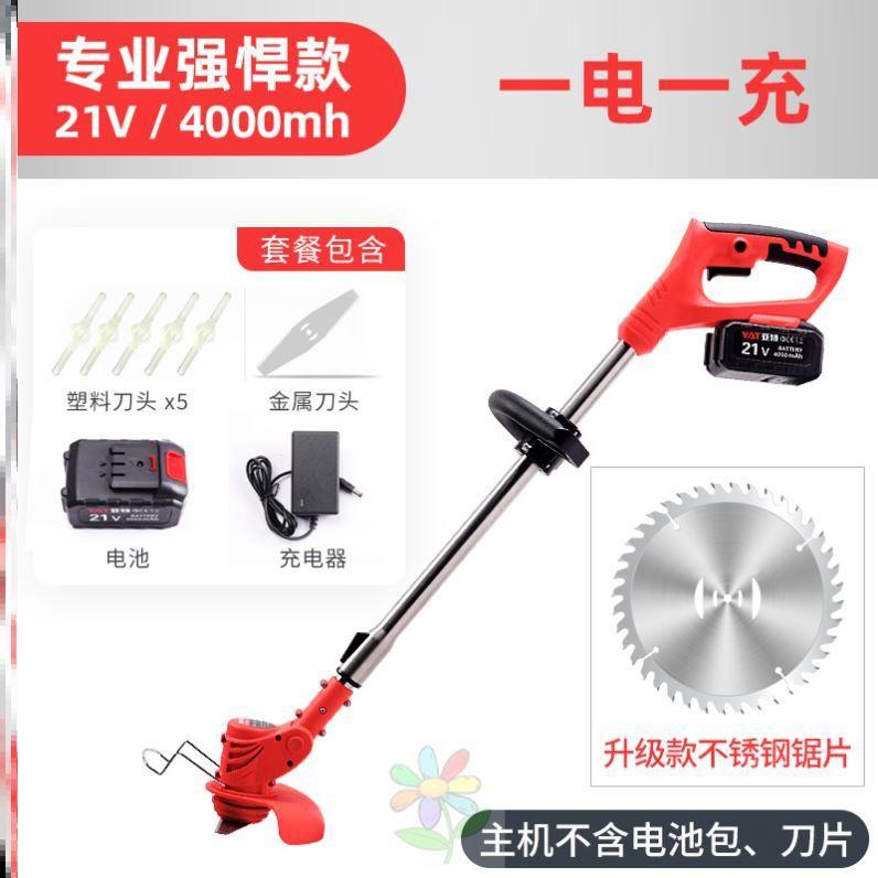 打草机头割灌机通用轻便式割草割草头绿植电动庭院甘蔗嫩草快速