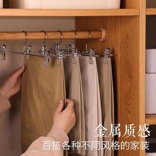 倍町裤 夹 架家用衣柜收纳不锈钢可调节儿童无痕防滑阳台晾晒裤 挂裤
