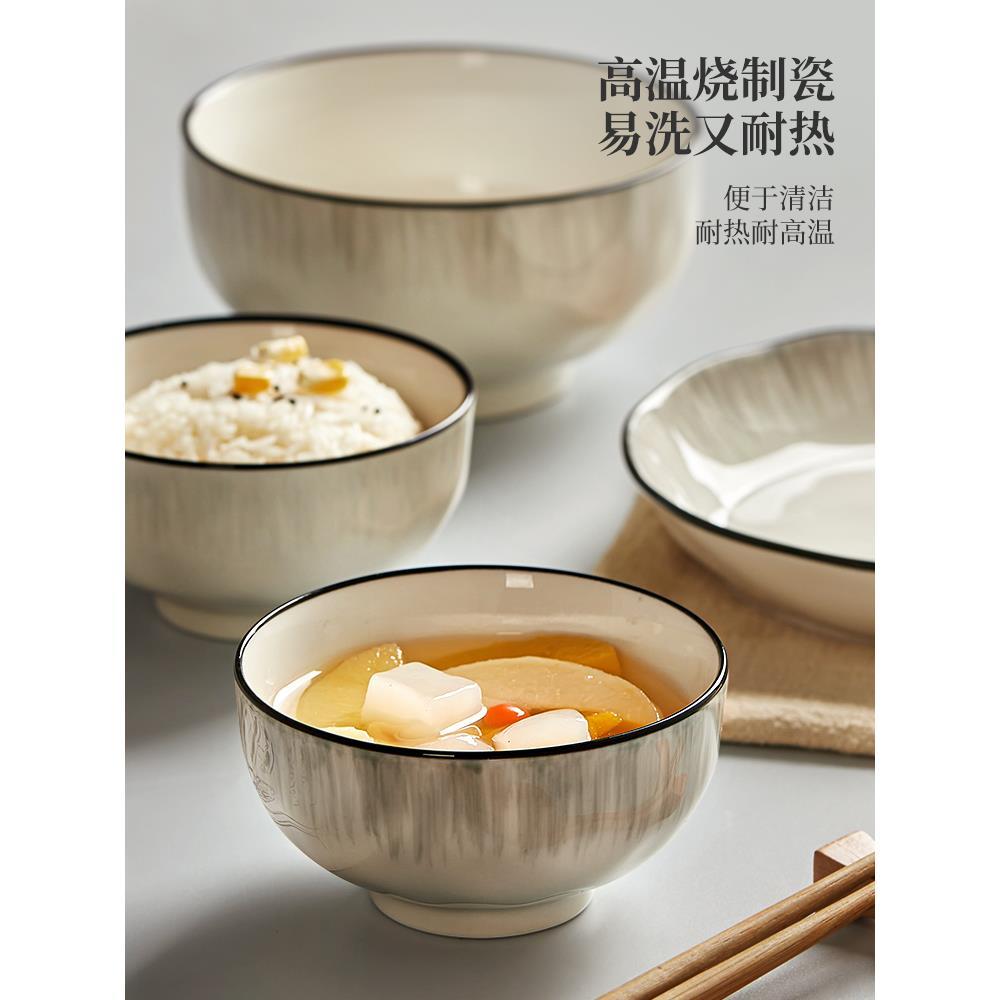 陶瓷米饭碗家用2023新款日式餐具吃饭碗盘子碗碟套装小碗好看的碗