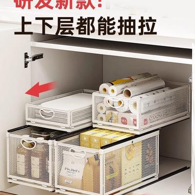 御仕家抽拉收纳筐厨房零食置物架橱柜内柜子分层抽屉式整理盒拉篮