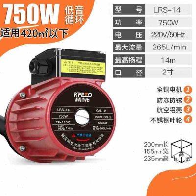 新品循环泵家用220v地热地暖锅炉循环全自动热水循环回水管道水品