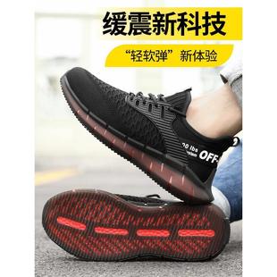 防砸防刺穿钢包头舒适超轻便软底防臭安全工作鞋 劳保鞋 款 男士 夏季