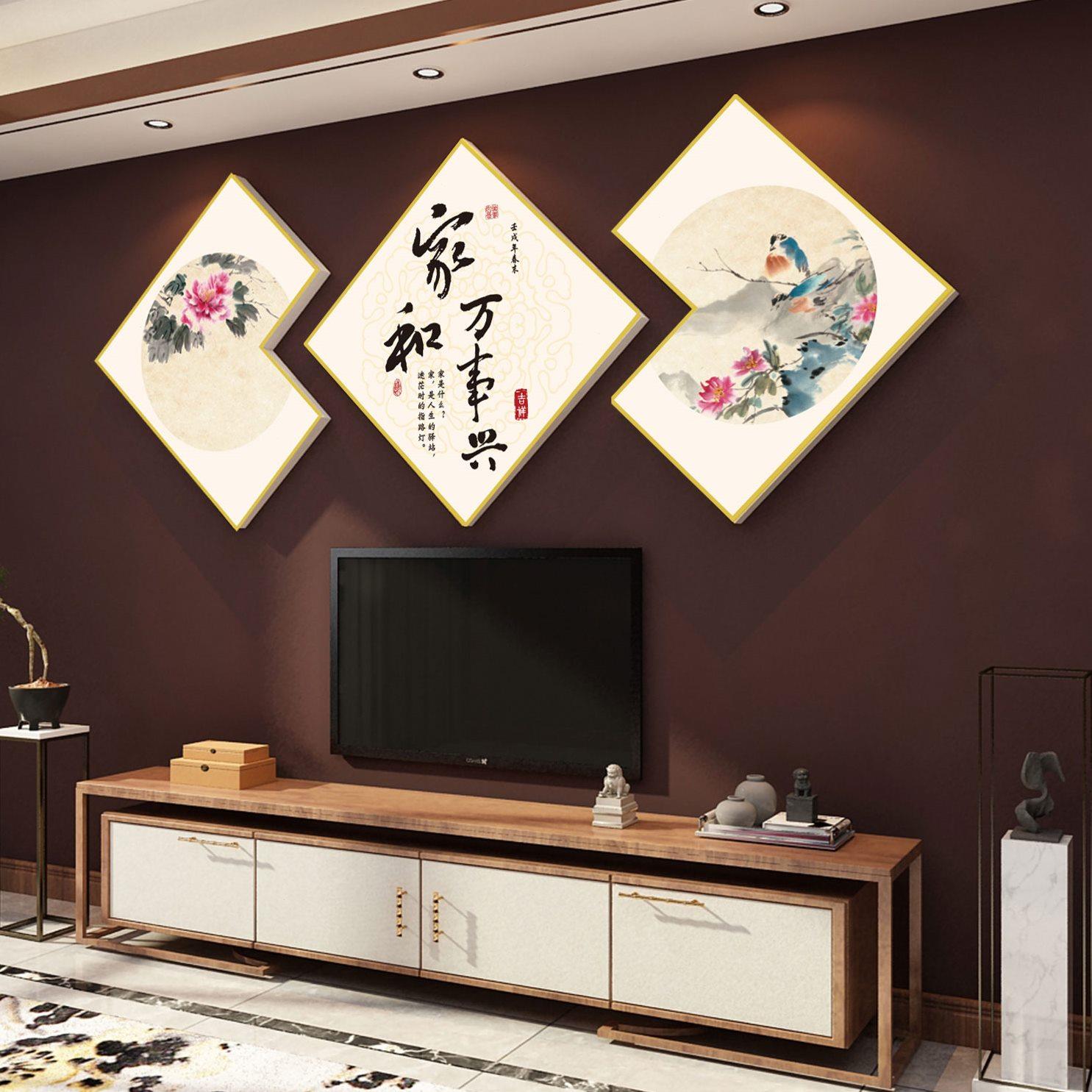 家和万事兴贴纸画电视背景墙面装饰品自粘挂件客春节卧室房间布置