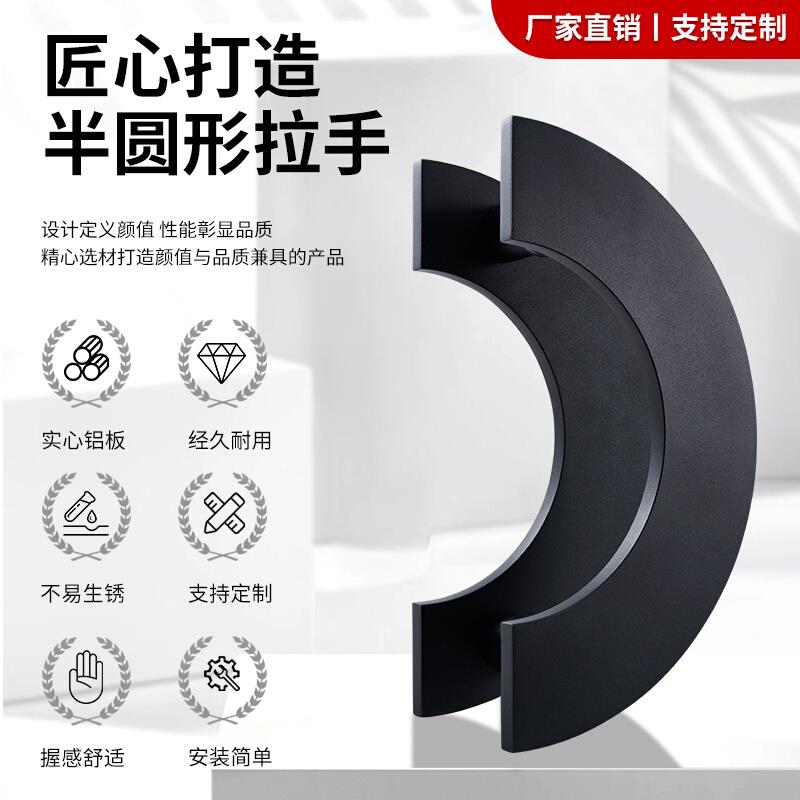 玻璃门把手实木门拉手新中式手把黑色手柄仿古大门扶手古铜半圆形