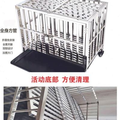 加粗不锈钢狗笼全方管大型犬中型小型犬狗笼子带厕所柯基泰迪室内