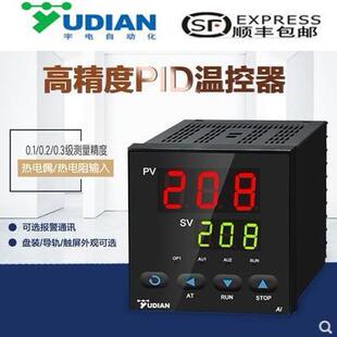 儀表yudAian 207 208A 218系列智能溫控器