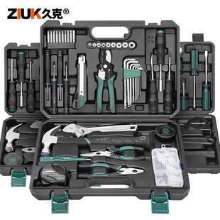 日常家用多功能五金工具组套家庭维修车载组合电工 久克工具箱套装