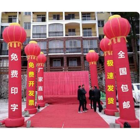 气柱拱门灯笼柱商用开业庆典充气立柱奠基仪式活动印字充气柱子
