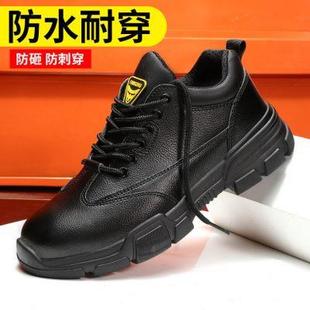 卫尔盾劳保鞋 男士 防砸防刺穿防臭轻便钢板耐磨防滑防水安全工作鞋