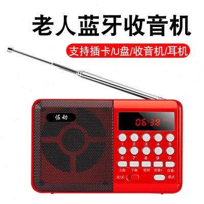 收音机老人专用唱戏机2023新款听歌戏曲随身听录音响播放器一体机