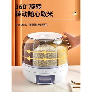 储格米箱缸米分桶家用防虫谷防 日本五杂粮收纳盒可旋转39139隔装