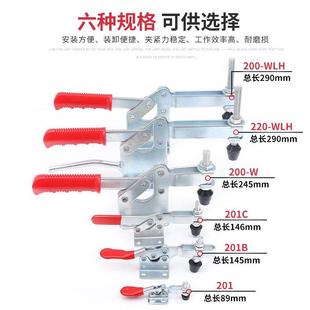 快速夹钳机床固定工具 木工 门栓 工作台工装 水平压紧焊接夹具器式