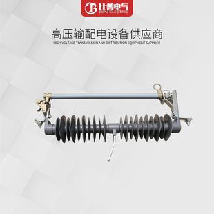 35保險令克開關HPRWG2 100A 熔斷器HGRW1 35KV戶外高壓跌落式