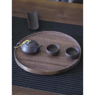 手工圆形整块茶具茶盘小型实木托盘 北美黑胡桃原木干泡台家用日式