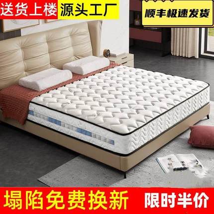 独立弹簧海椰棕马席梦思床垫十大名官方牌乳胶软垫家用宿舍厚20cm