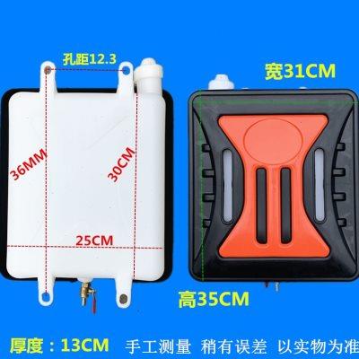 三轮摩托车副水箱宗申 隆鑫 力帆三轮车水冷循环水桶淋水胶桶包邮