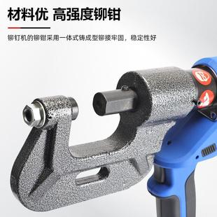 风管法兰角铁铁皮打孔单头压接铆钉钳子 充电液压铆钉机自动便携式
