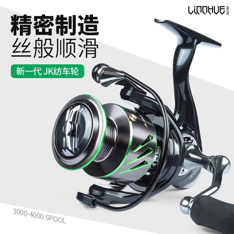粼湖JK纺车轮斜口微抛轮路亚纺车轮海竿轮矶竿轮钓鱼轮渔轮鱼线轮