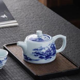红茶泡茶壶家用小号中式 青花瓷陶瓷茶壶单壶功夫茶具套装 山水茶具