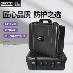 加厚多功能仪器箱 SMRITI传承防护箱S4432塑料箱工具ABS手提式