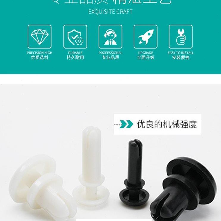 黑色尼龙R型铆钉按压式塑料铆钉塑胶PC板卡扣R2R3R4R5R6 子母铆钉