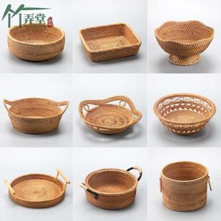 手工越南秋藤编织水果篮茶点托盘干果盘零食篮客厅桌面收纳筐家用