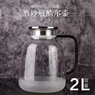 英国ortor凉水壶大容量玻璃冷水壶家用凉白开水壶玻璃水瓶泡茶壶