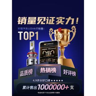 LED汽車激光大燈h1燈泡h7超亮h4遠近一體9005改裝 9012車燈h11強光