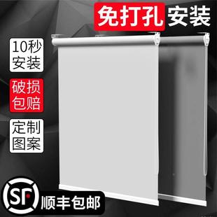 2024新款 办公室遮阳帘全遮光简易卷帘窗帘卷拉式 卧室免打孔安装