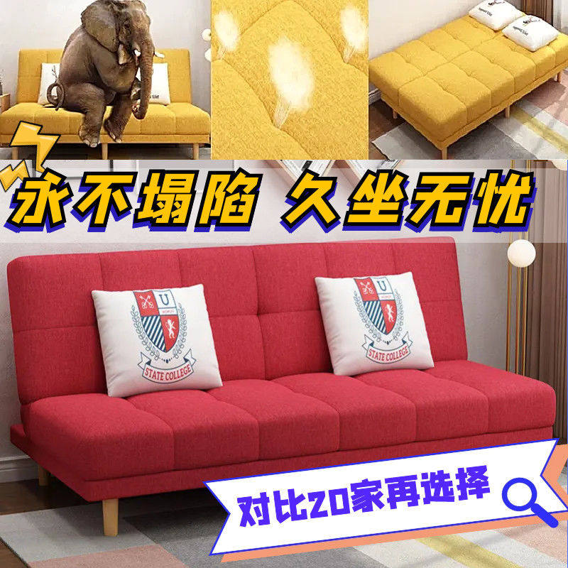 北欧风沙发床舒适整装