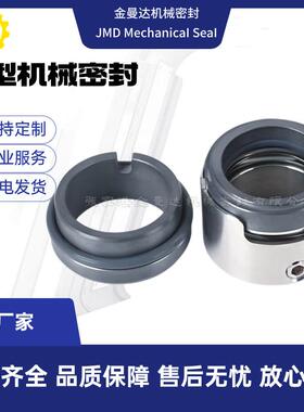 现货供应 M7N M74N M74S2 替代博格曼件