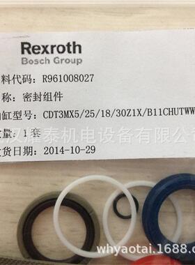 液压缸CDH1MP5/80/56/150A1X/B1CGDAWW