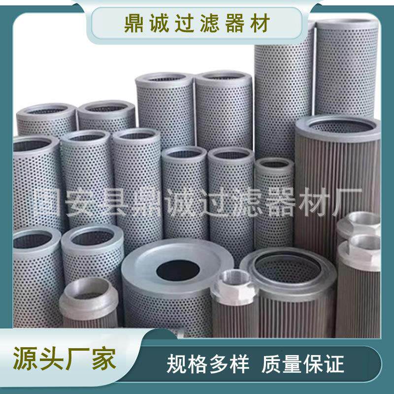 HBX-25×10高压稀油站双切换管路折叠滤芯滤油机液压油滤芯