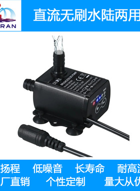 DC12V太阳能微型直流无刷无土栽培电脑水冷水循环喷泉水泵QR50H