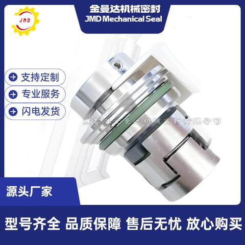 现货供应 CDL8-5FSWPC 格兰富专用机封 质量保障